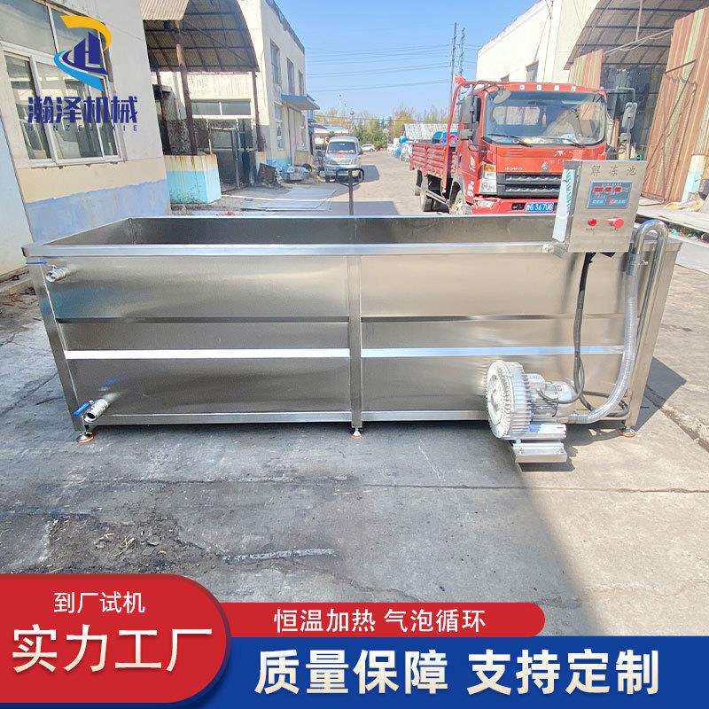 全自动控温虾仁清洗解冻机速冻肉制品快速解冻机小型冻盘解冻机