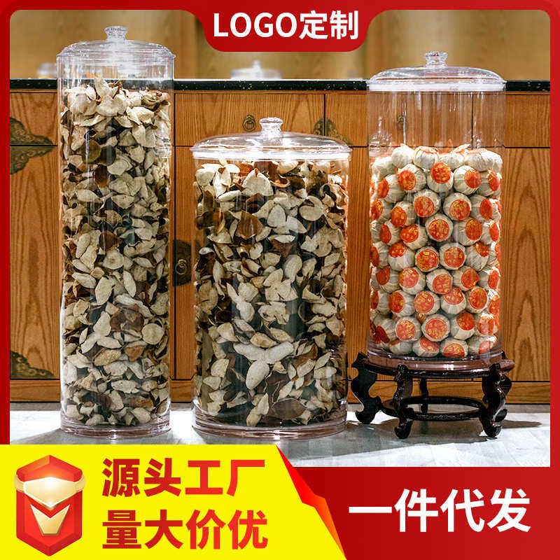 大容量茶叶罐陈皮罐食品级PC防碎透明塑料储存罐防潮密封罐子