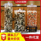 大容量茶叶罐陈皮罐食品级PC防碎透明塑料储存罐防潮密封罐子