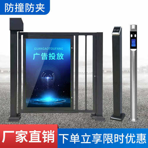 电动门无直流小区小门栅栏门电动门禁系统广告刷识别人脸广告