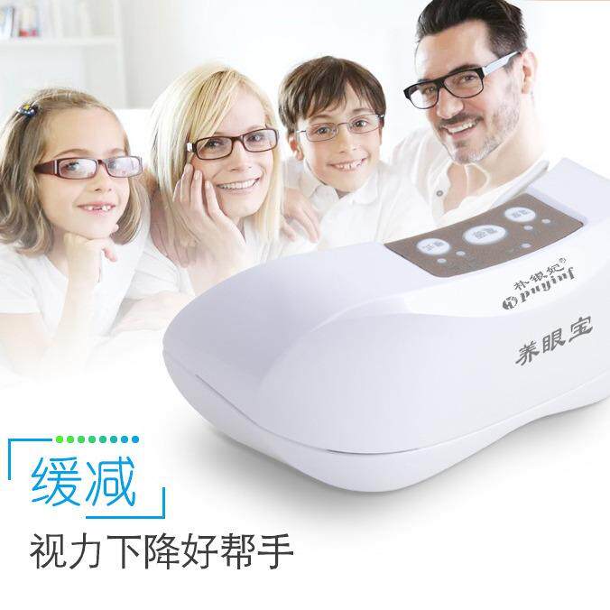 新款直销眼罩冰敷热敷睡眠遮光蒸气冷暖眼部护理眼 眼部按摩器按