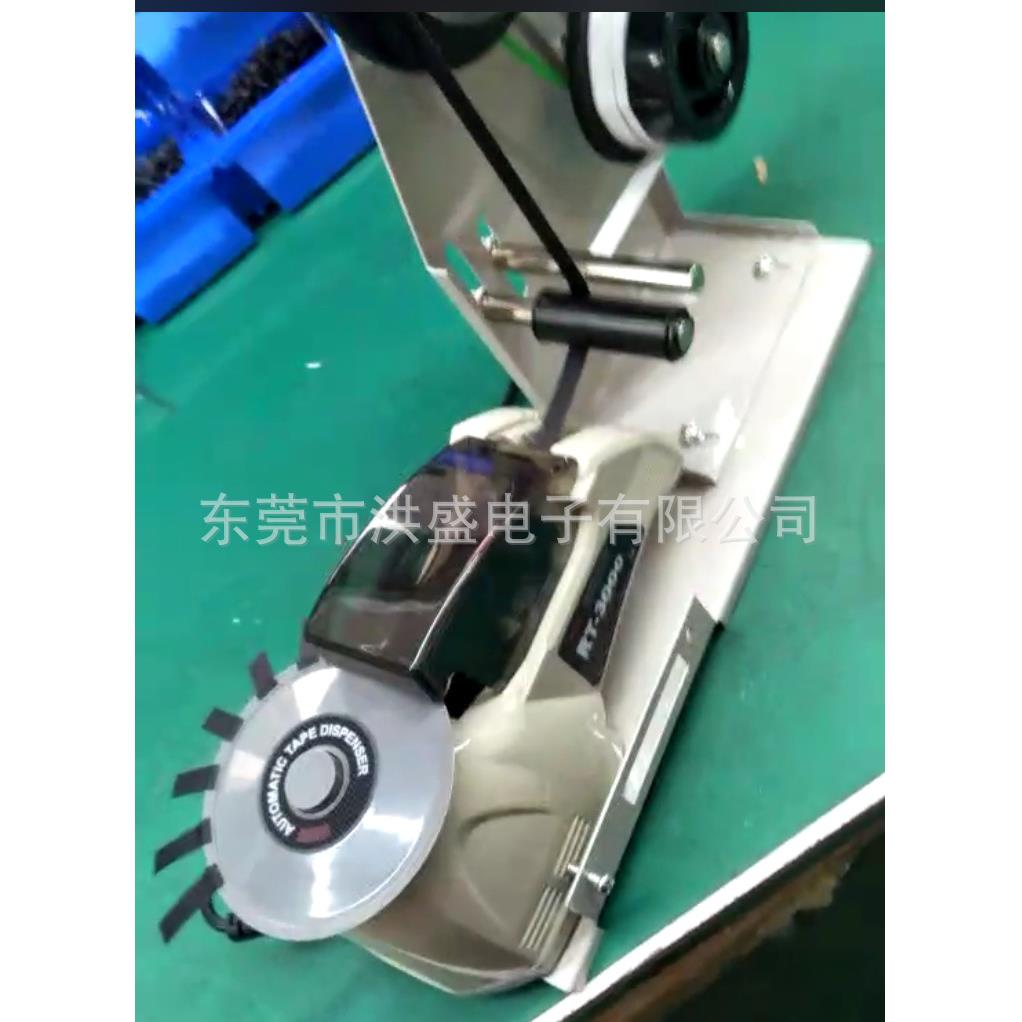供应黑色醋酸胶纸底纸自动分离切割机电工胶带切割机