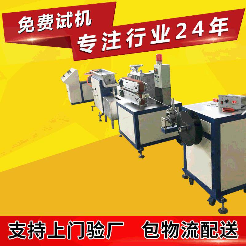 供应氟塑塑料造粒机-45氟塑料毛细管拉管机组PFA毛细管线
