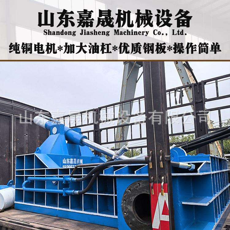 全自动钢筋金属废料压块机125吨小型卧式液压压块机金属压块机厂