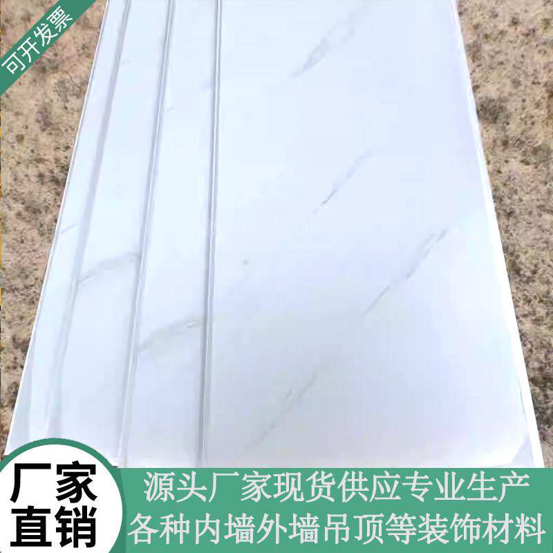 pvc长条扣板悬吊式天花板天花板自装加厚吊顶板材料塑料快装厨房
