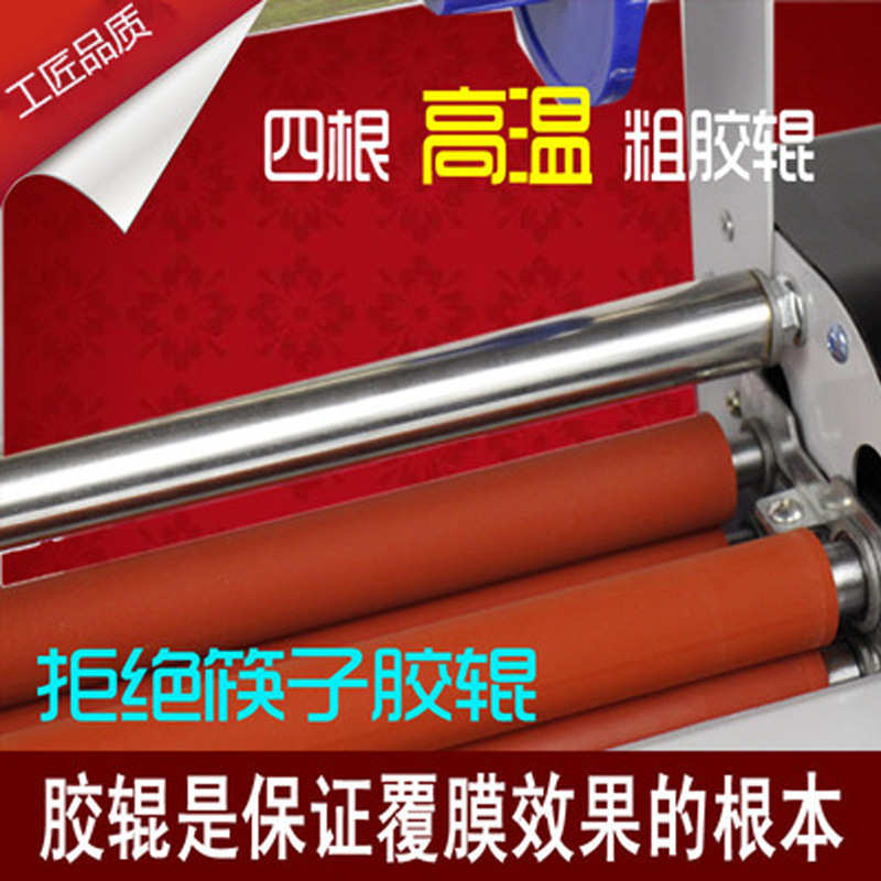 小型调速覆膜机 单面热裱不干胶水晶标贴冷裱照片书压膜 过膜机