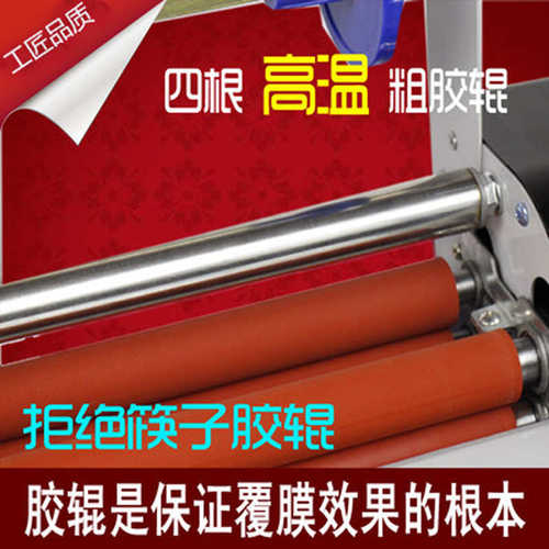 小型调速覆膜机 单面热裱不干胶水晶标贴冷裱照片书压膜 过膜机