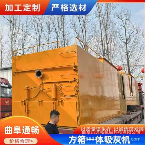 通畅直供煤灰煤渣15立方方箱吸灰车 50米远碎石子移动吸尘车