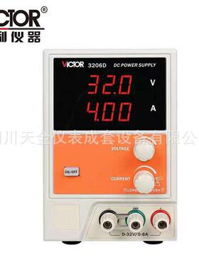 VICTOR胜利32V程控四位开关电源VC3206B/C/D可调直流稳压电源开关