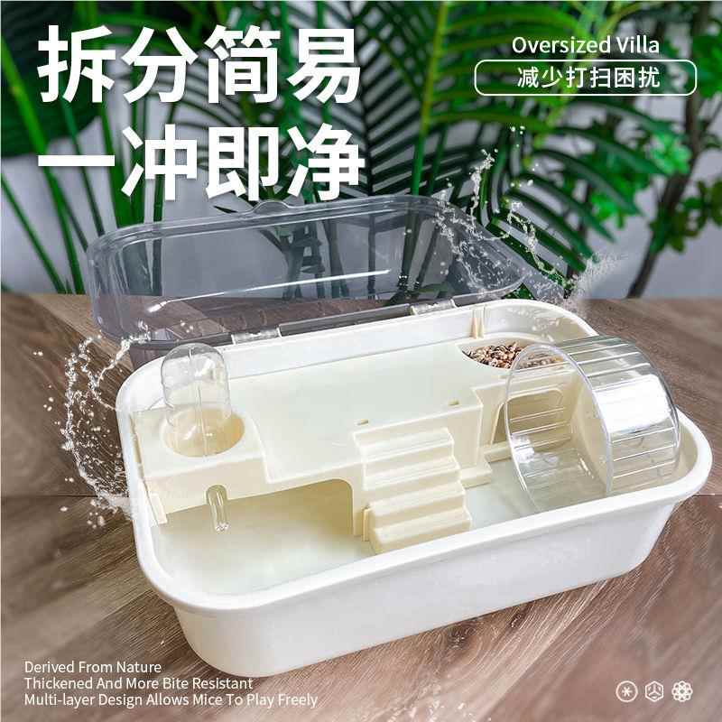 仓用金丝熊透明超大鼠三层层MCP便宜专外带笼子豪房华别墅子