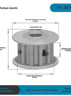 T5-20齿 同步轮 T520齿 AF型 槽宽11/17 同步皮带轮 孔5-20齿轮