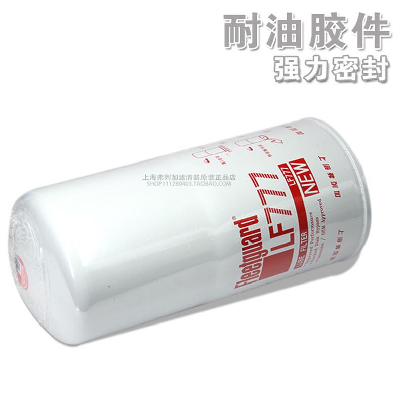 弗列加机油滤清器康明斯NT855-G6发动机227-310机油滤清器LF777