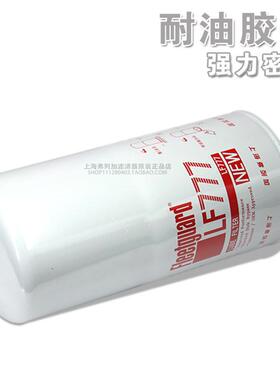 弗列加机油滤清器康明斯NT855-G6发动机227-310机油滤清器LF777