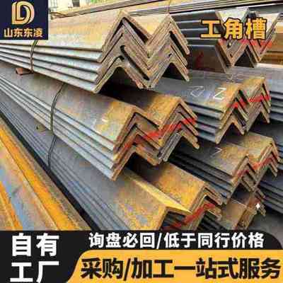 现货Q345B Q355等边三角铁幕墙建筑支架用可冲孔折弯镀锌角钢