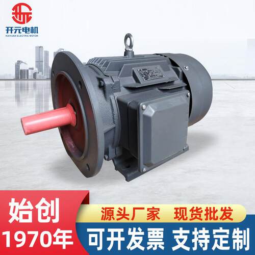 开元电机YE3系列2极4极6极三相异步电动机 2.2kw4kw机械设备马达