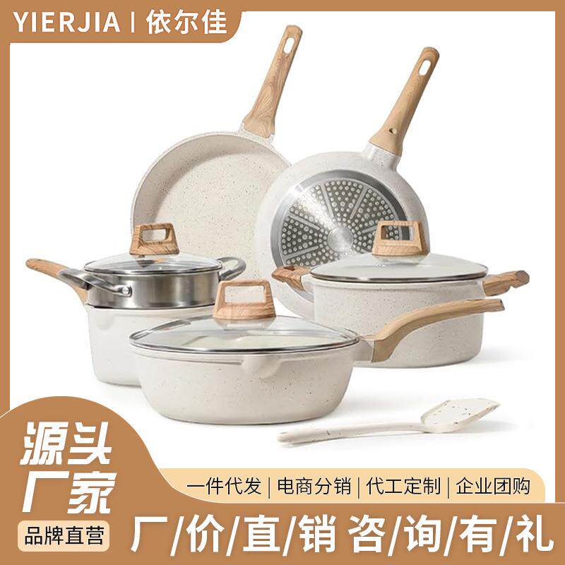 热卖麦饭石锅具套装不粘锅炒菜平底锅电磁炉通用汤锅十四件套