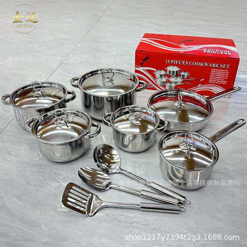 跨境加厚厨具套装多层复合底15件套装锅家用不锈钢无涂层锅具套装