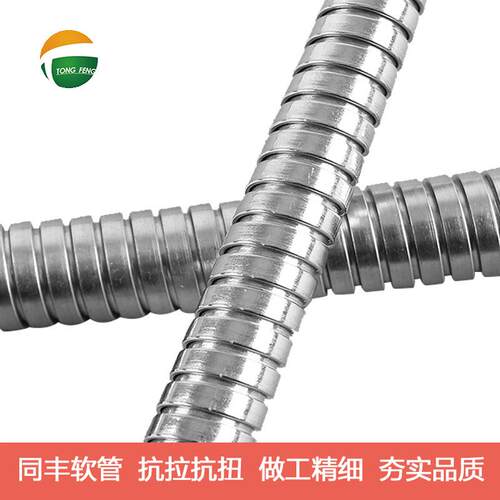 点击咨询同丰5mm-25mm不锈钢软管穿线金属软管护套波纹软管