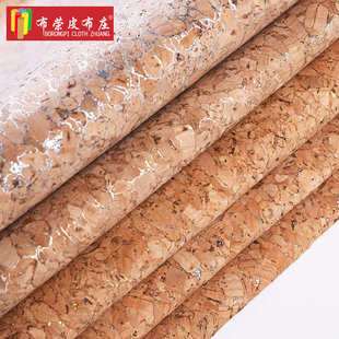 饰布料橡木pu皮 布荣皮革天然软木面料木纹皮料箱包革软包革工艺装