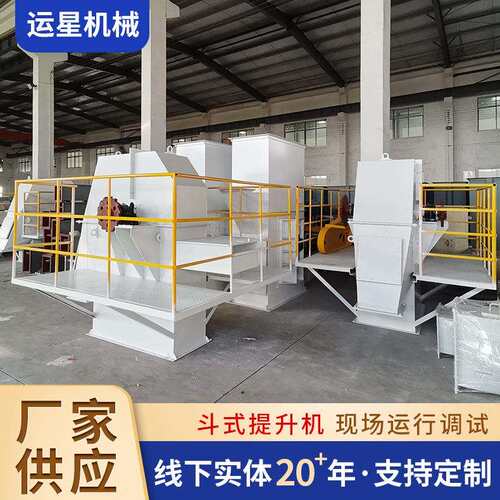 提厂家供应TH型链物斗式升机带式斗式提升机料垂HRK直环提升机