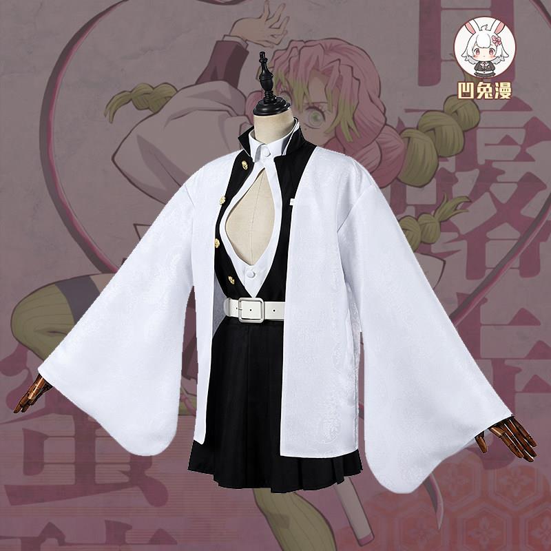 凹兔漫 现货 鬼灭之刃cos甘露寺蜜璃恋柱制鬼杀队队服cosplay服装