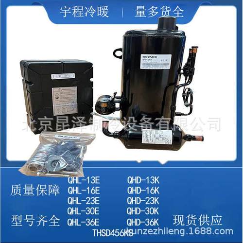 QXL-30E 低温冷柜设备2匹3匹压缩机 空调制冷压缩机制冷压缩机QXL