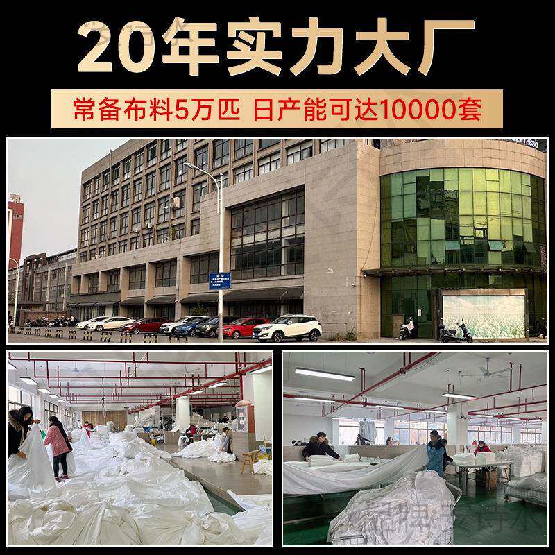 全季亚朵酒店四件套酒店布草民宿四件套纯白床单被套宾馆床品定