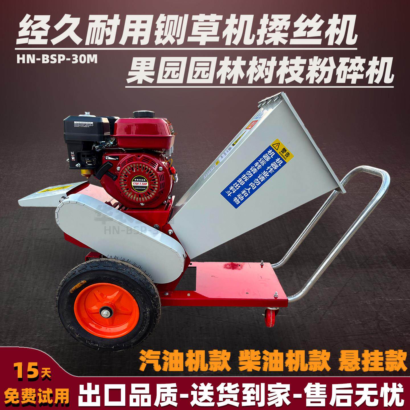 铡草机家用养殖牛羊玉米秸秆粉碎机揉丝机干湿两用园林树枝粉碎机