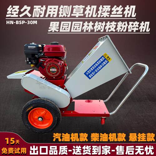 铡草机家用养殖牛羊玉米秸秆粉碎机揉丝机干湿两用园林树枝粉碎机