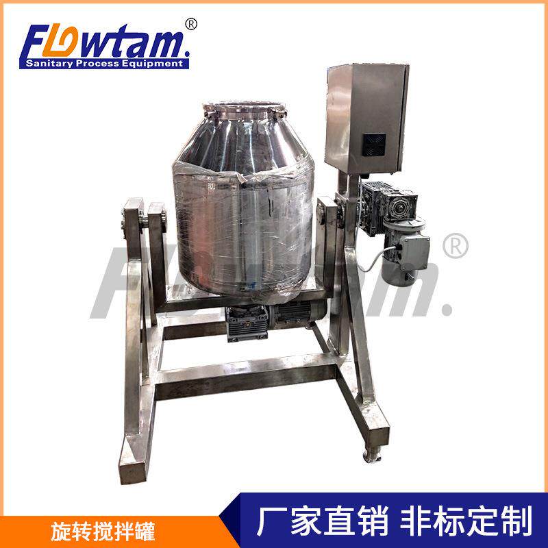 厂家供应不锈钢滚筒拌料机干粉设备食品粉粒粉状双叶片搅拌旋转