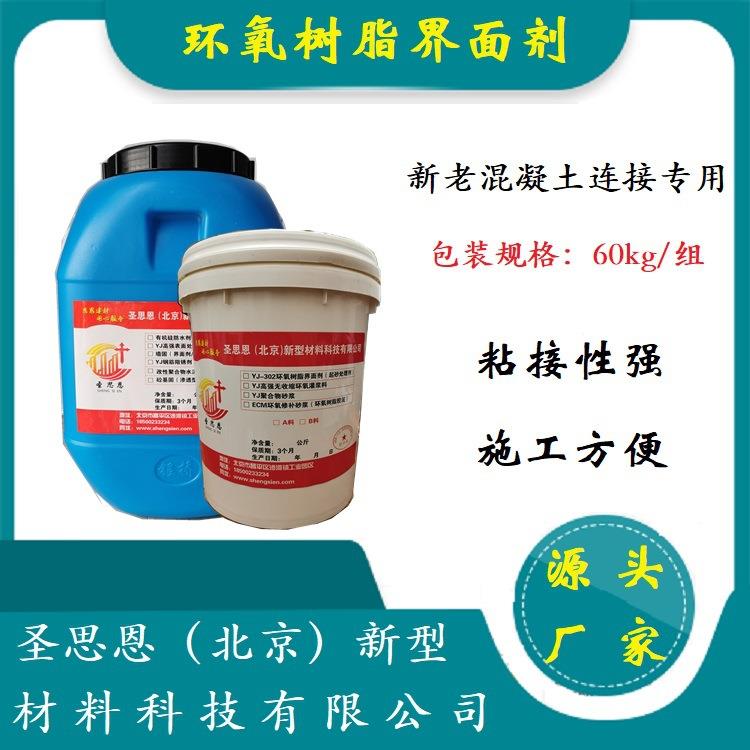 OGQ防碳遮化涂料清水混凝土平色剂蔽细微缝修补裂色差整调剂