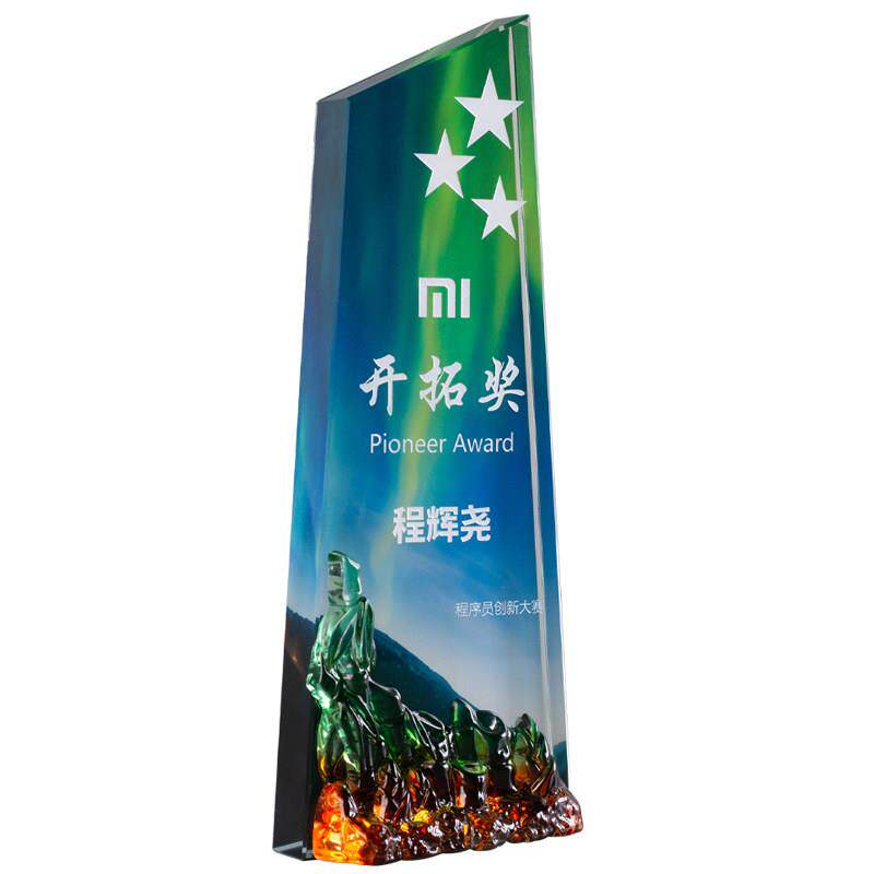 高档创意冰山峰水晶奖杯奖座琉璃领导晋升优秀员工合作授权牌刻字