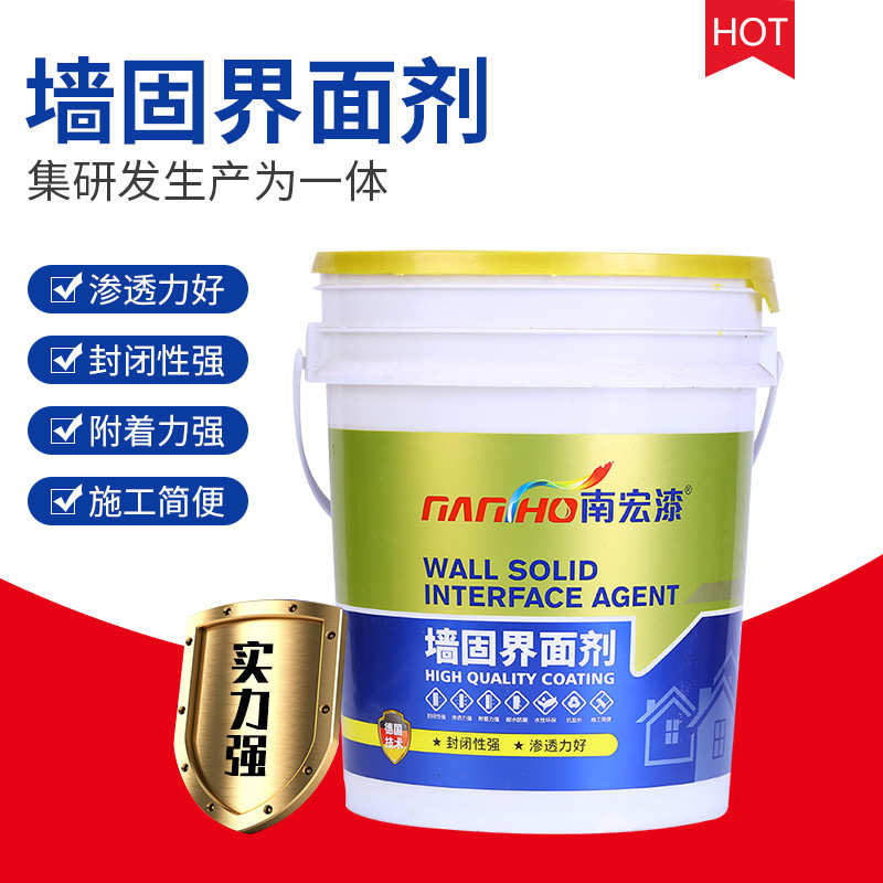 界面加固剂乳液混凝土厂家界面直供 墙抗碱界面固防潮剂处理墙面