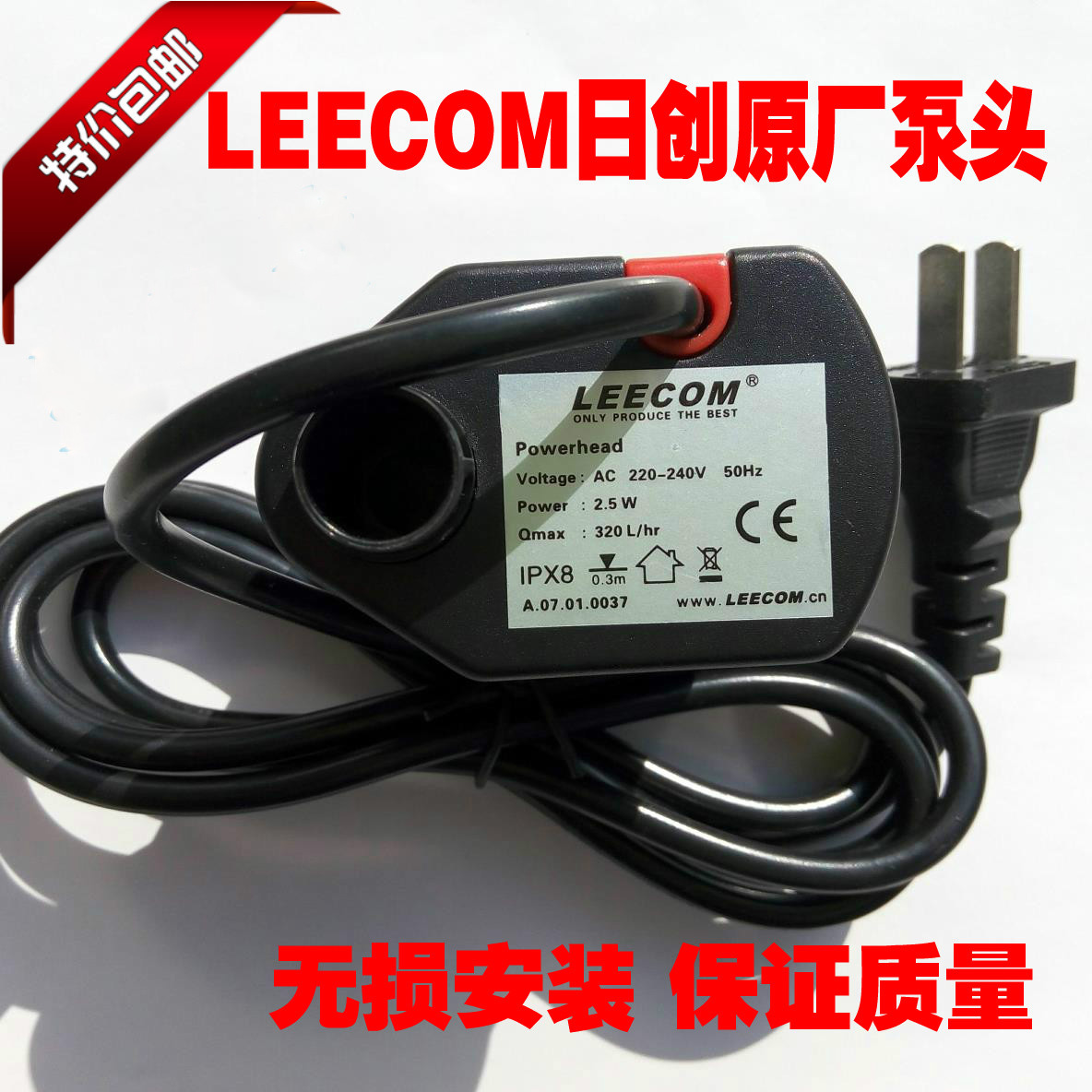leecom日创三合一鱼缸过滤器上滤水族静音潜水泵上置滤槽滴流包邮