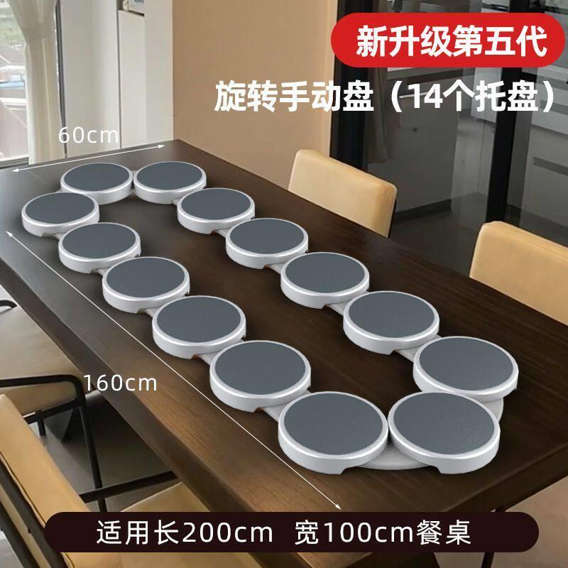 长方形餐桌转盘可携式餐桌旋转家用餐盘盘子适合长条桌专用手动桌