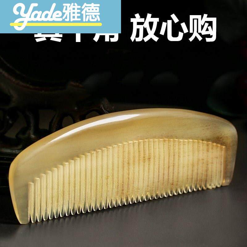 两用情人节粗牛角梳天然顺发梳防静电梳犀牛角按摩梳子家用新款