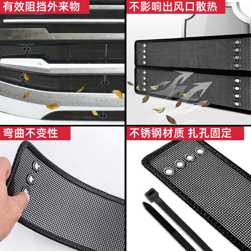 22-24款坦克500hi4t防虫网中网水箱防护改装配件专用杂物防虫罩