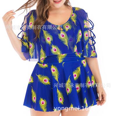 Model gained weight, enlarged split swimsuit, conservative