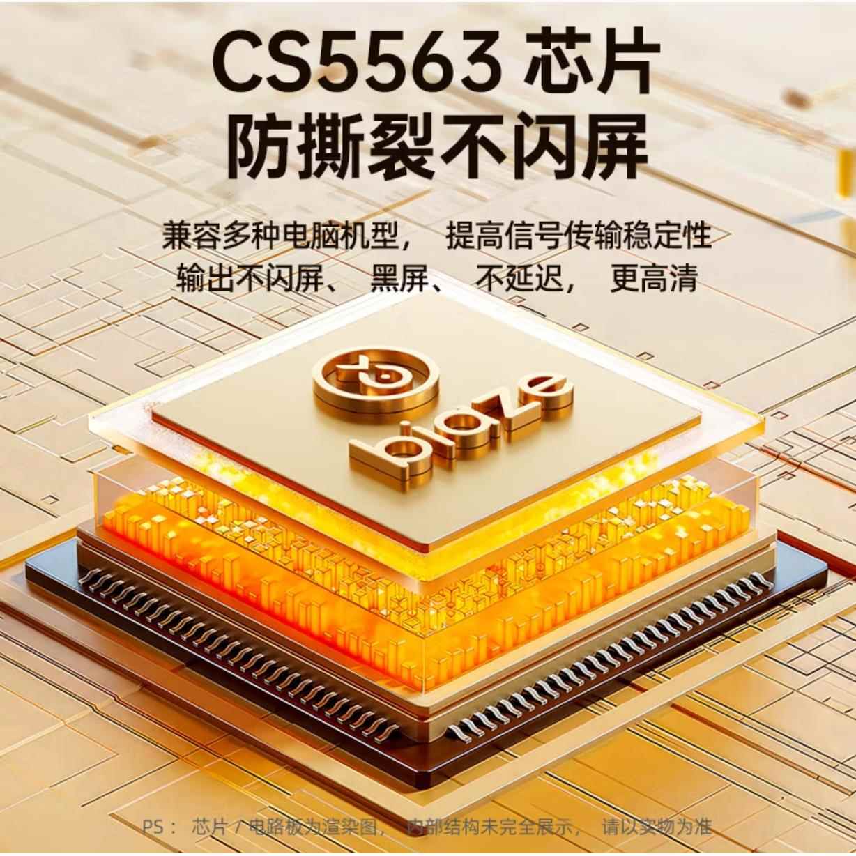 毕亚兹 DP1.4转HDMI2.1转接线 8K60Hz2K240Hz 4K高清 DP线 视频线