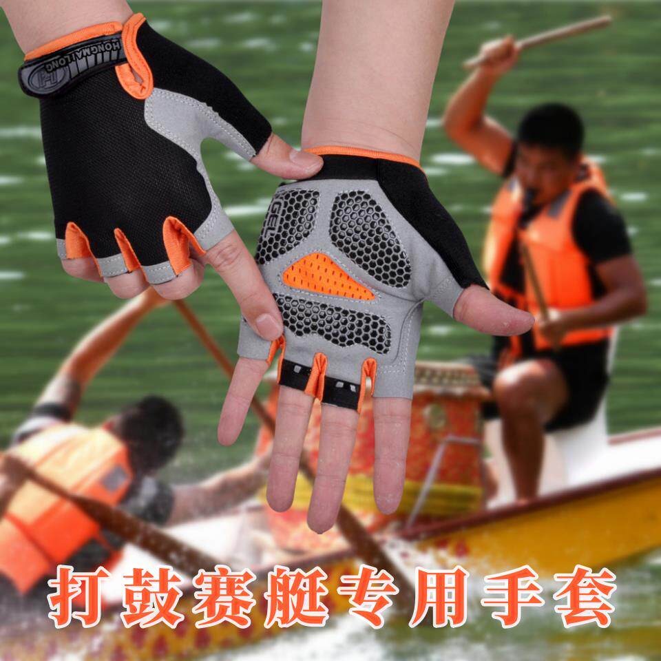 打鼓赛龙舟专用划船赛艇水上运动半指手套防滑防起茧防滑划桨板船
