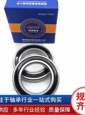 6214-2R1TN9/SHC5C3C陶瓷球轴6216/H5C3绝缘轴FHD承承6214/HC5C3