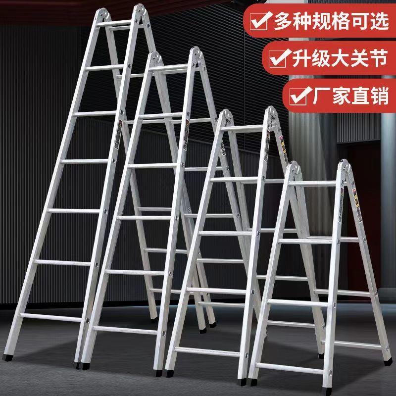 铁梯子家用加厚折叠梯工程梯攀爬扶梯钢管防滑人字梯移动阁楼梯