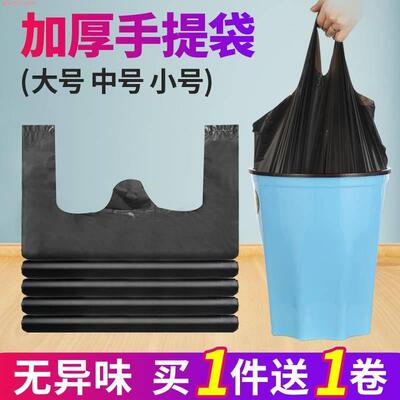 Garbage Bag Trash Home Waste Sack Storage Rubbish Black Bags