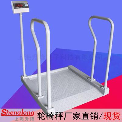 透析室轮椅车体重秤高精度无线带打印医院透析称重碳钢轮椅秤