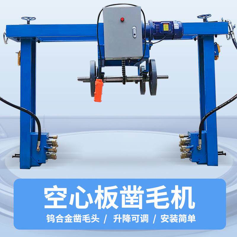 空心板凿毛机混凝土拉毛机全自动行走桁架式板梁机预制梁场凿毛机