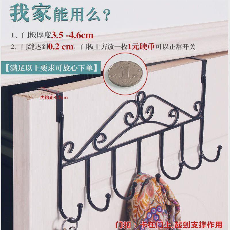 门后挂钩打孔上挂衣架神器上挂架门壁挂子强力墙无痕衣无品牌/服