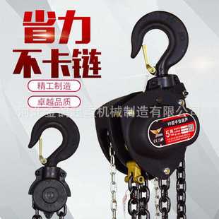 金鸽重型倒链吊葫芦1T 5T手动葫芦3米6米工业级2吨手拉葫芦