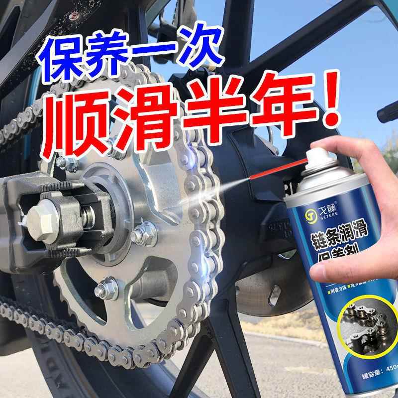 炼条润滑油电动脚踏车炼条油机车防锈养护油机械润滑轴承齿轮油