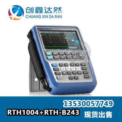 R&S罗德与施瓦茨RTH1004+RTH-B243示波器350MHz4通道