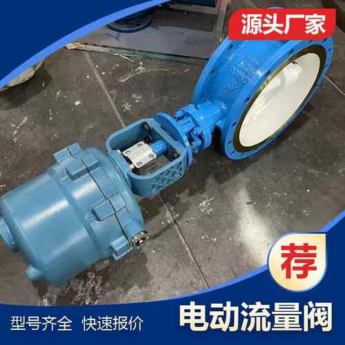 凯德斯电电动装置381 直行门程动执行器381LSC 381LSB 凯德斯阀耐